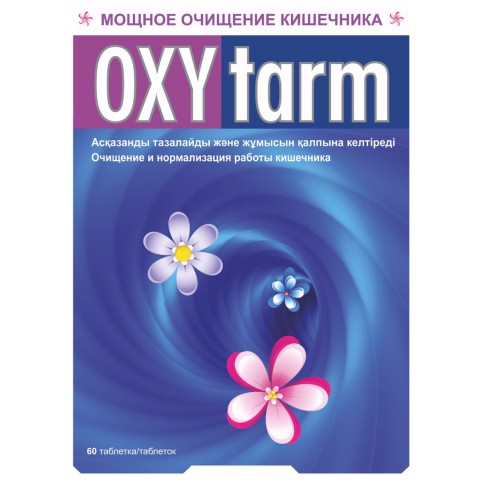 Окситарм №60 - фото 2